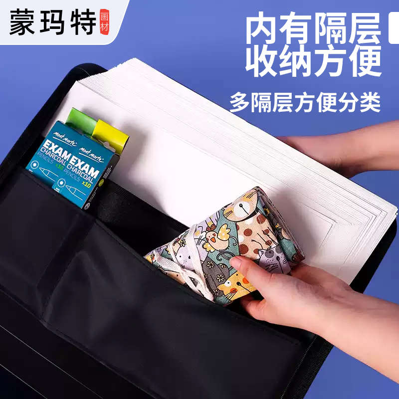 精品蒙玛特 A3文件袋拉链手提画包文件夹图纸包美术作品收纳包塑