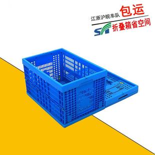 浙江塑料折叠筐外尺寸600 340可拆叠水果框子常用出品运输筐 400
