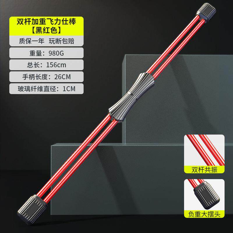 高档减肥器材家用瘦腰健身器运动瘦肚子手臂肌身肉训神器练器健棒