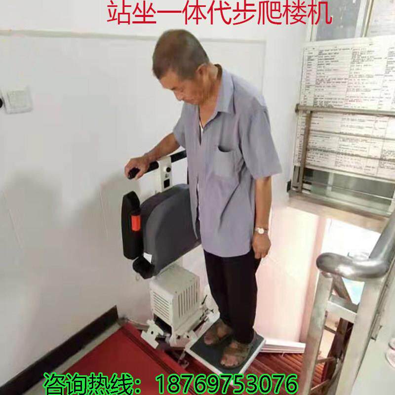家用楼道式老年人座椅电梯残疾人爬楼升降椅别墅上下楼平台代步机