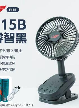 共田新款F15B大夹扇自动摇头吊扇挂墙扇夹子桌面摇头扇
