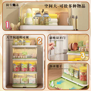 宝宝餐具收纳收纳盒一体家用客厅辅食工具置物架厨房碗柜碗筷沥水