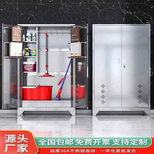 不锈双钢间门清洁柜保洁卫生LY-21拖把柜教室工厂车扫收纳阳台储