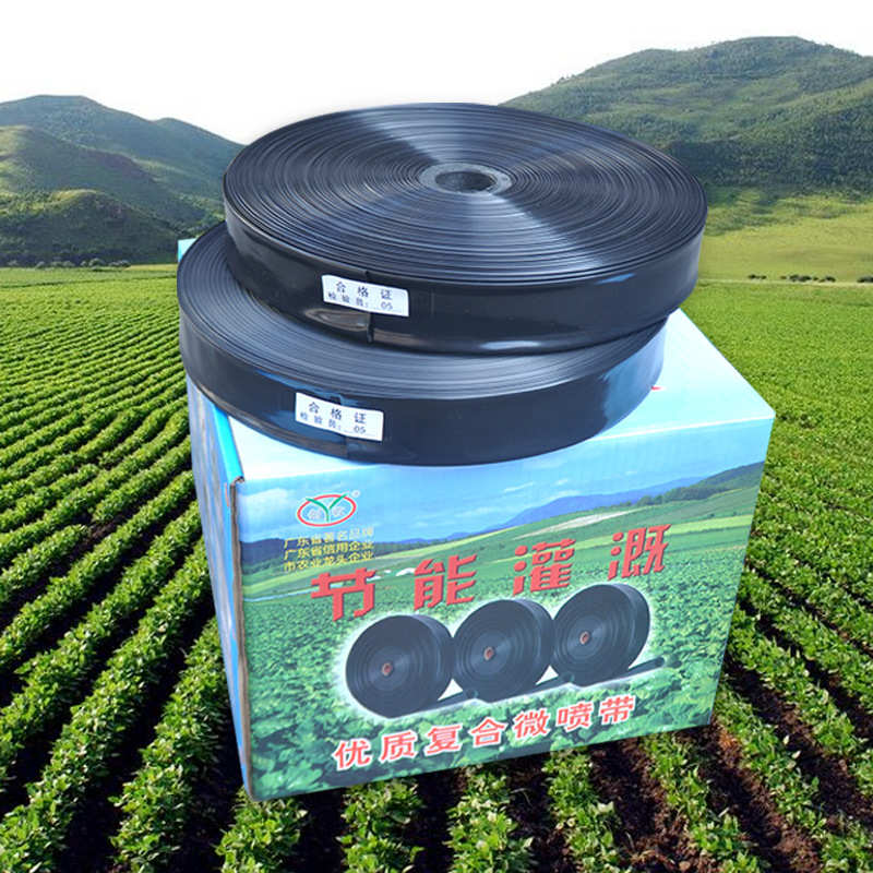 农用塑料微喷带灌溉浇水软管PE管大棚喷水滴灌带园林滴灌带微喷带