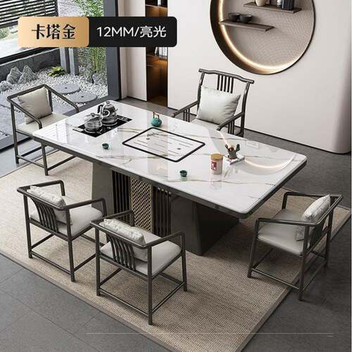 新中式岩板茶桌茶台现代家用一体泡茶桌椅组合办公室阳台客厅整套