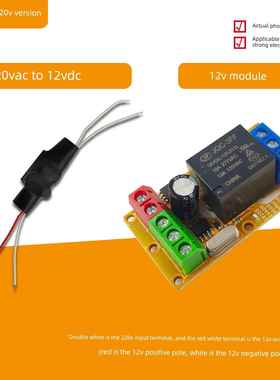 单通道串口485Modbus-Rtu继电器模块开关采集1通道12V工业Io控制