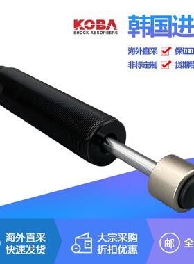 KOBA KMA36 16 33 25 27 30 14-07 14 25 50CY减震器阻尼器缓冲器