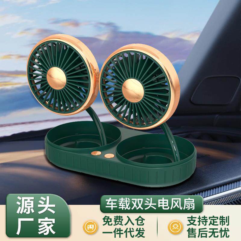 众横双头USB可充电车载小风扇后座伸缩杆小汽车货车车用小电器