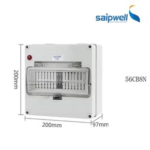 斯普威尔56CB8N防水配电箱8回路断路器空开防水箱SPS 8ways开关盒