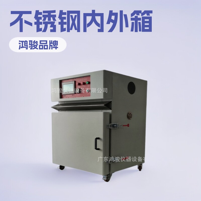 泉州高低温试验箱价格厂家
