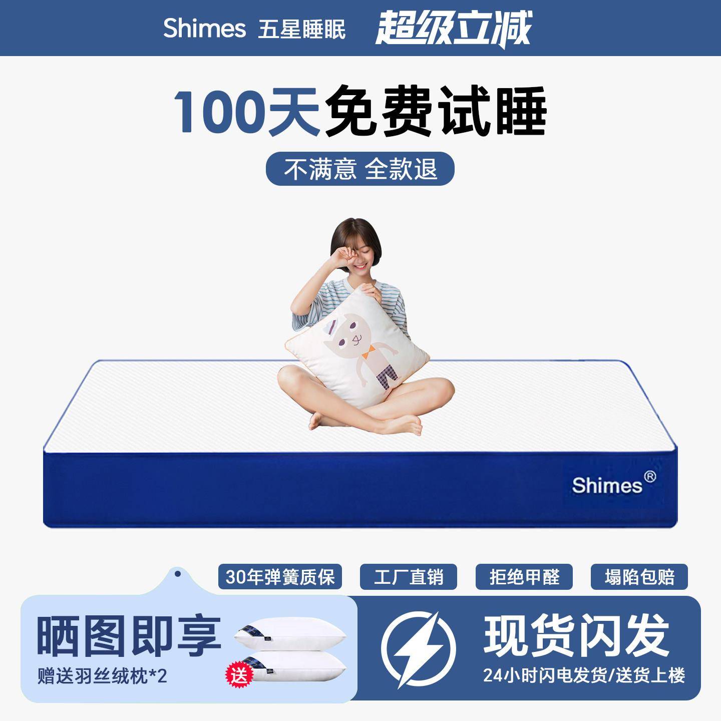 床垫家用卧室椰棕乳胶床垫记忆棉压缩卷包盒子1.81.5米床垫可定制