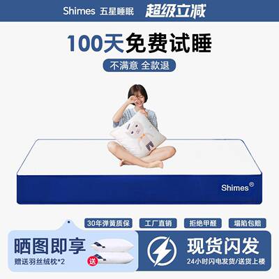 床垫家用卧室椰棕乳胶床垫记忆棉压缩卷包盒子1.81.5米床垫可定制