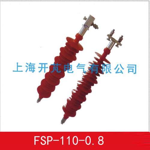 厂家供应FSP-100/0.8复合偏绝缘子高压硅橡胶绝缘子