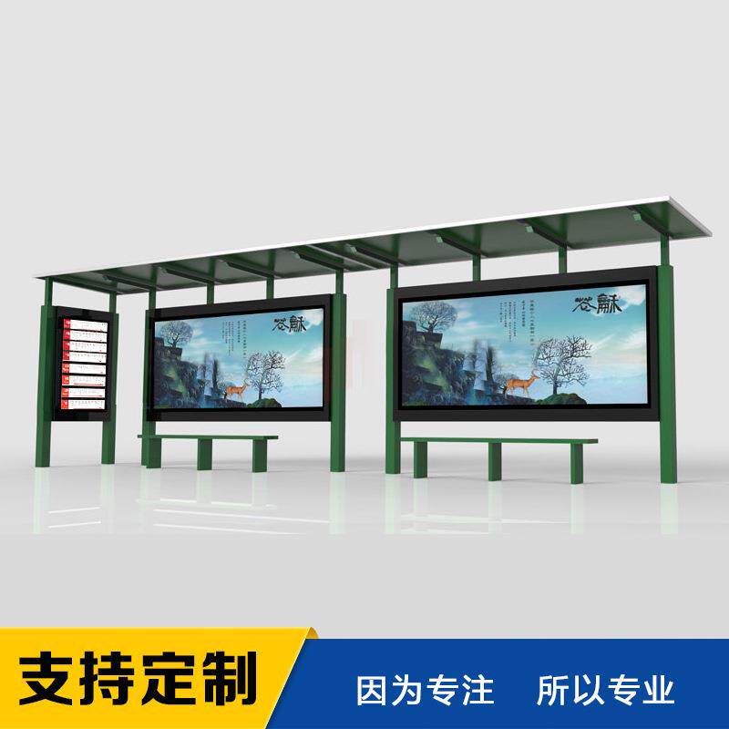 厂家直供江苏宿迁公交站牌广告灯箱 公交站牌 候车亭公交站台