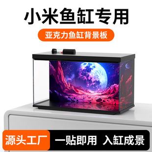 鱼缸亚克力背景板高清立体鱼缸壁纸背景画玻璃鱼缸装 饰鱼缸贴纸