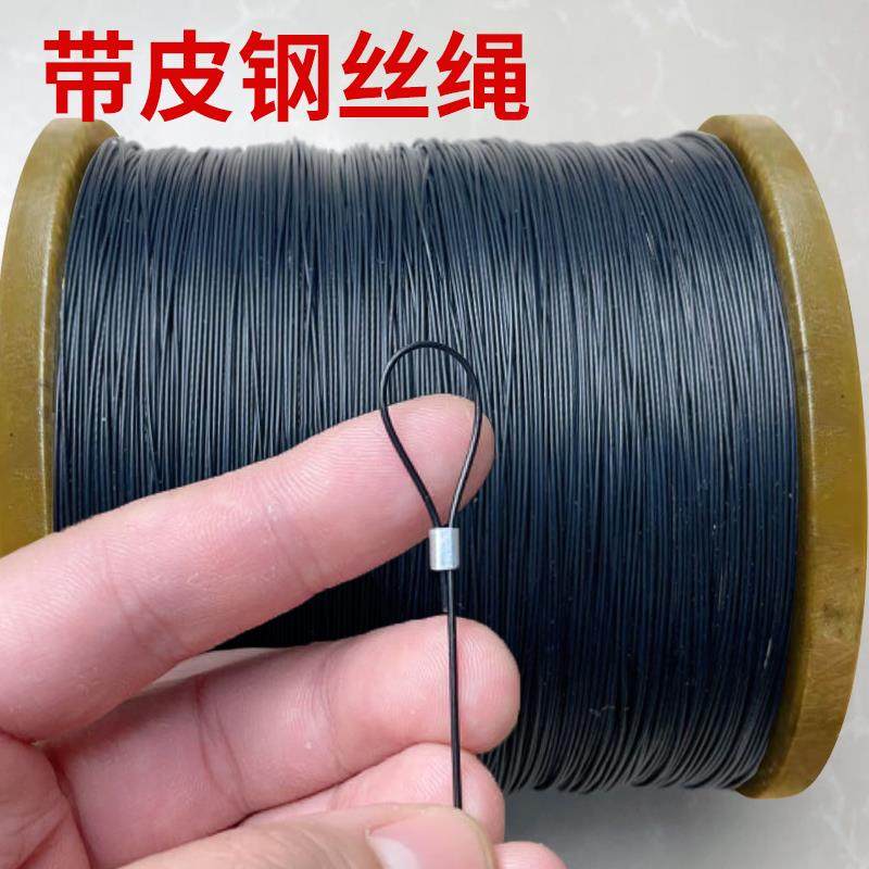 黑色包芯钢丝线不锈钢软钢丝绳高强度耐磨包塑细拉线绳吊绳钓鱼线,家装主材,钢丝绳,淘宝优惠券,粉丝福利购,淘宝优惠卷