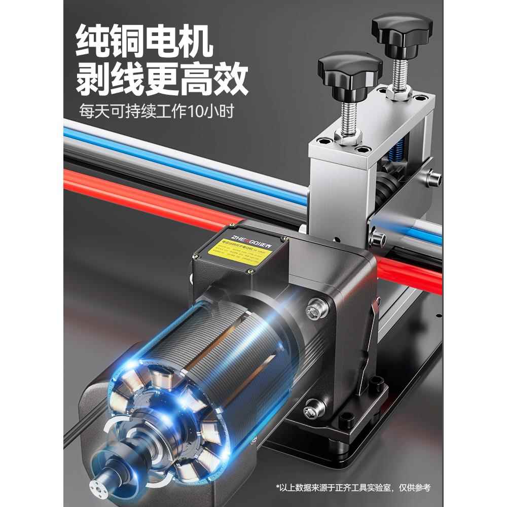 电动剥线机拨991线剥皮机废动旧电缆去皮机电全自小型铜线扒皮线