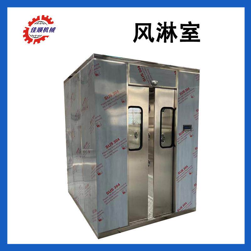 厂家现货不锈钢风淋室智能语音净化风淋门红外线感应风淋室