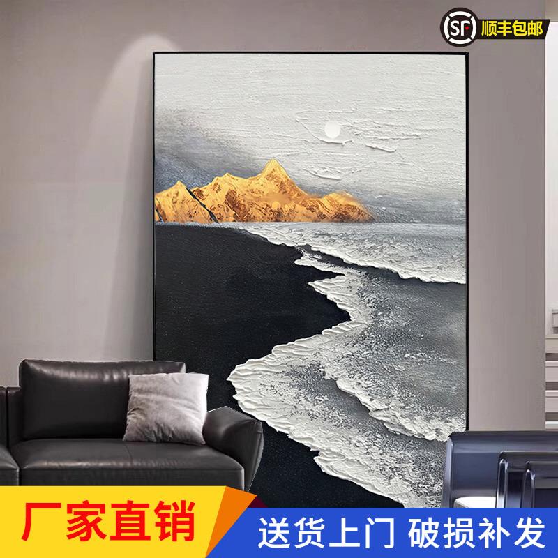 现代简约风黑白灰装饰画沙发背景墙挂画壁画玄关抽象画客厅落地画