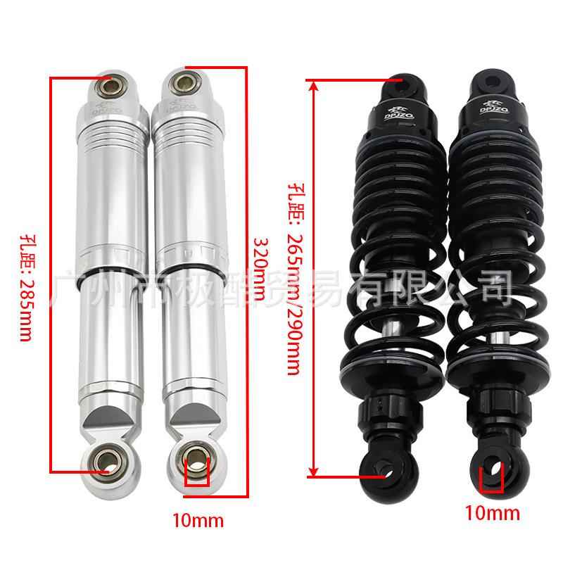 九号F90M5小牛uqi+大牛N7奇迹9牛DMV可调阻尼改装后减震ZDPJCO后