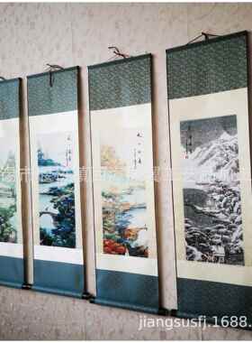 家居装饰 工丝笔四条屏 江T10南水春冬夏秋 乡绸卷轴画 挂画制画