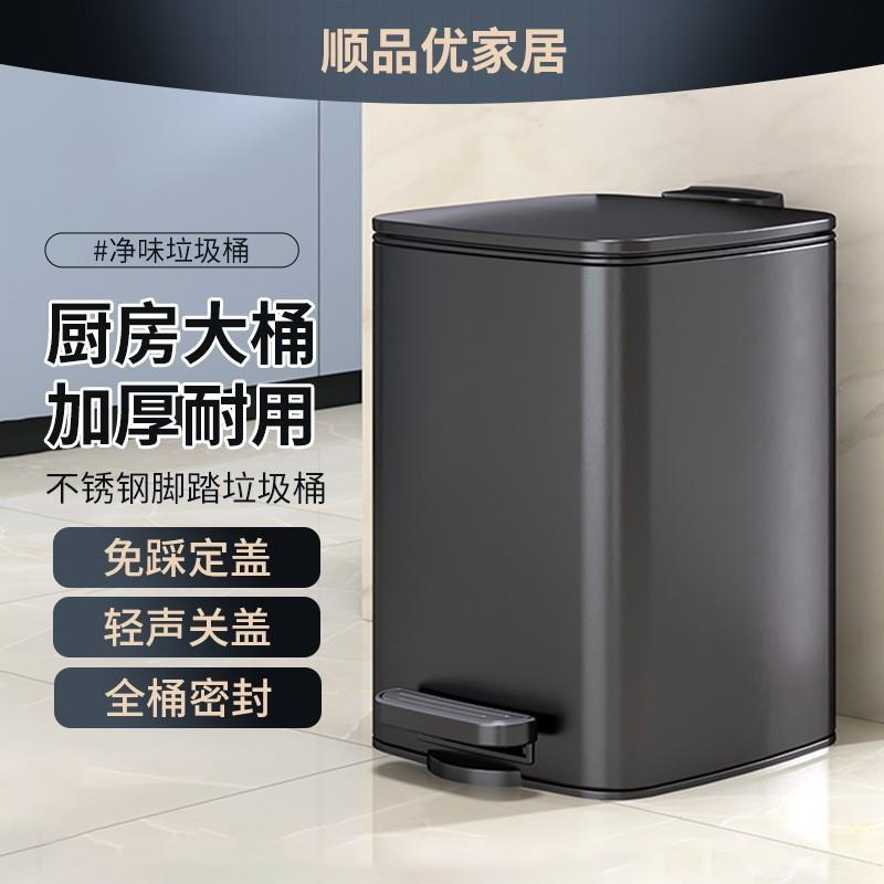 厨房垃圾桶不锈钢脚踏式缓降大号大容量带盖子客厅化妆室厕所垃圾