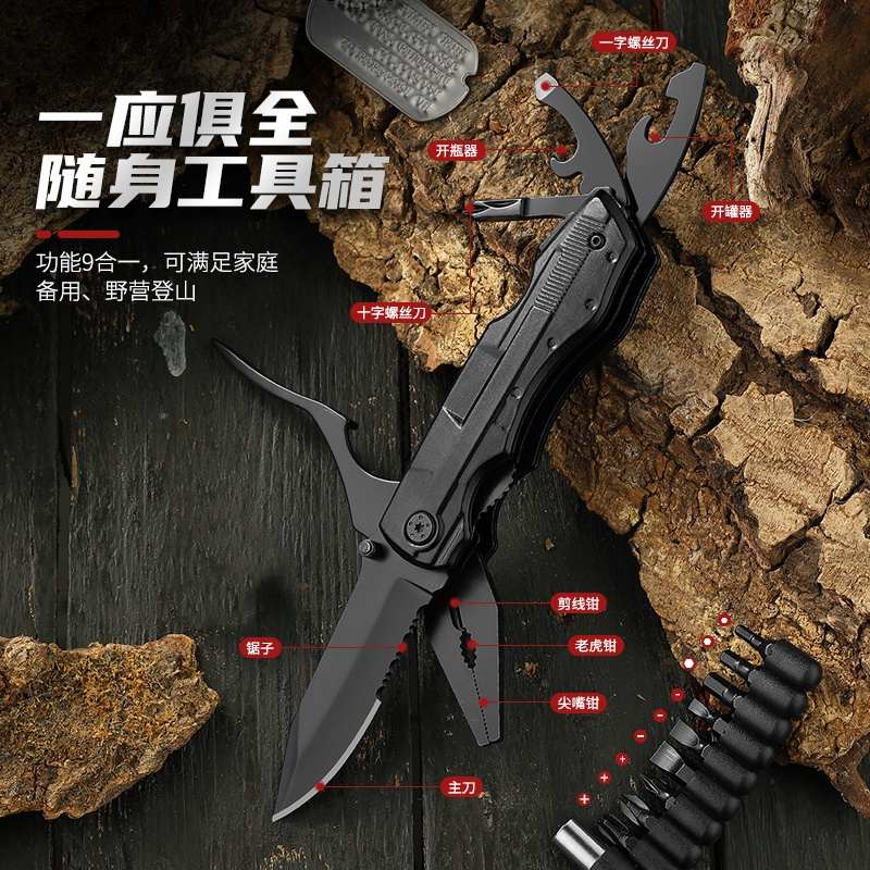 户外多功能组合工具随手折叠钳子野外露营帐篷钳带批头自行车维修