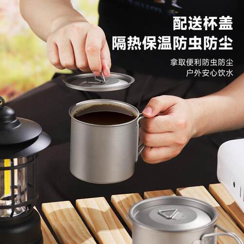 新品便携折叠手柄杯纯钛野营咖啡带盖水杯户外露营马克杯纯钛材质