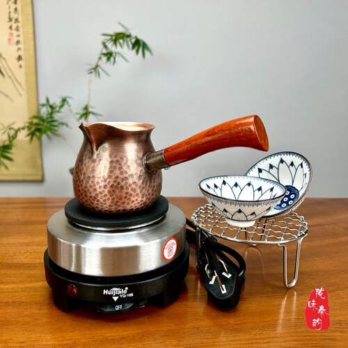 陇味秦韵罐罐茶锤目纹加厚紫铜纯铜罐公道杯围炉煮茶电热泡茶炉套