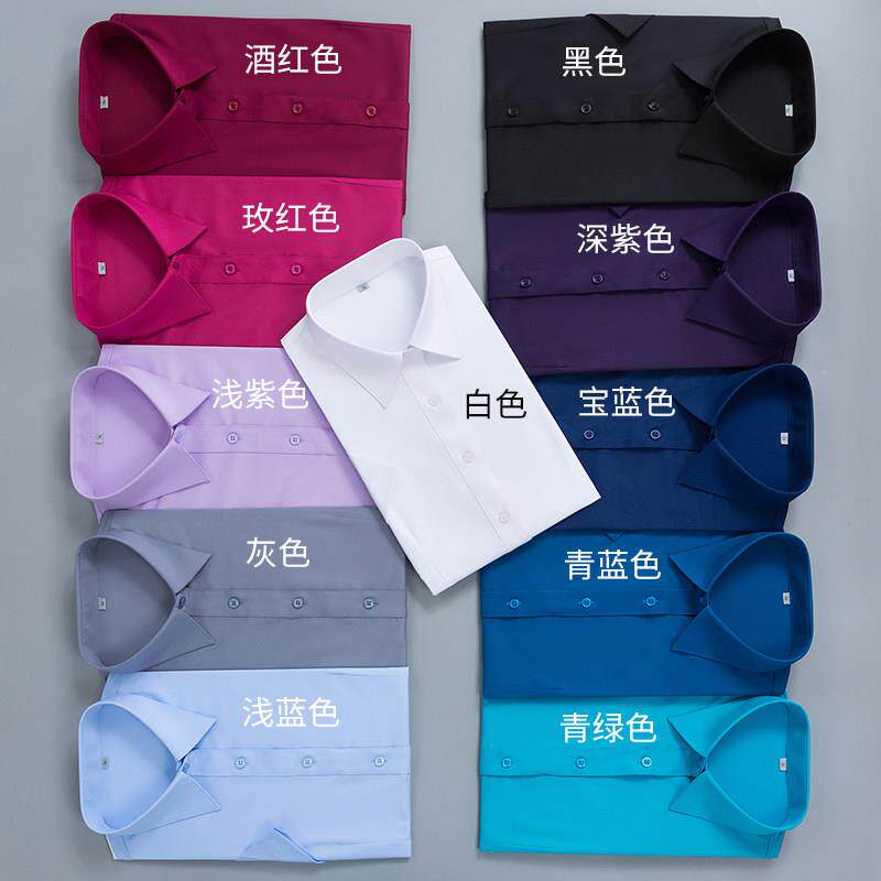 企业工装长短袖工作服男女酒吧经理职业装商务休闲衬衫定制绣logo