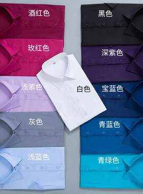 高端企业工装长短袖工作服印字男女职业装商务经理衬衫定制绣logo