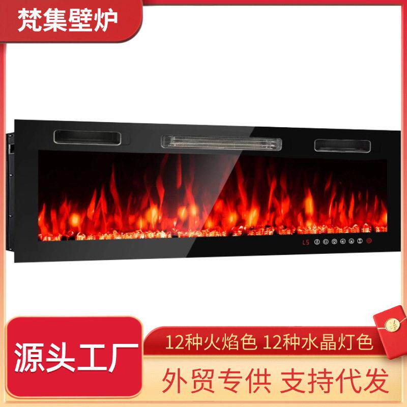 外贸柜炉芯美式电壁炉嵌入式新款装饰电子仿真火焰家用取暖器壁炉