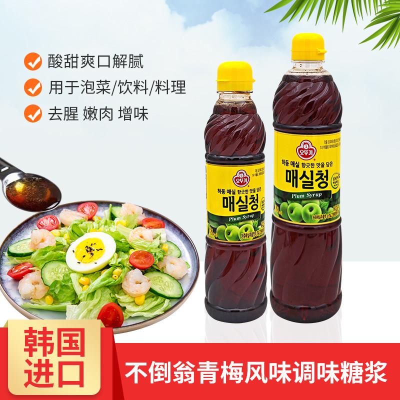 韩国进口不倒翁青梅风味调味糖浆浓缩原浆果汁饮料调味汁生鲜料理