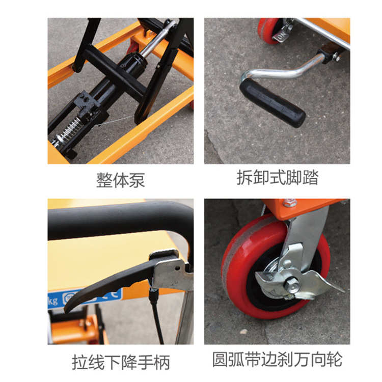 新品现货PTS350B手动液压平台手动升降平台车移动式液压平台车