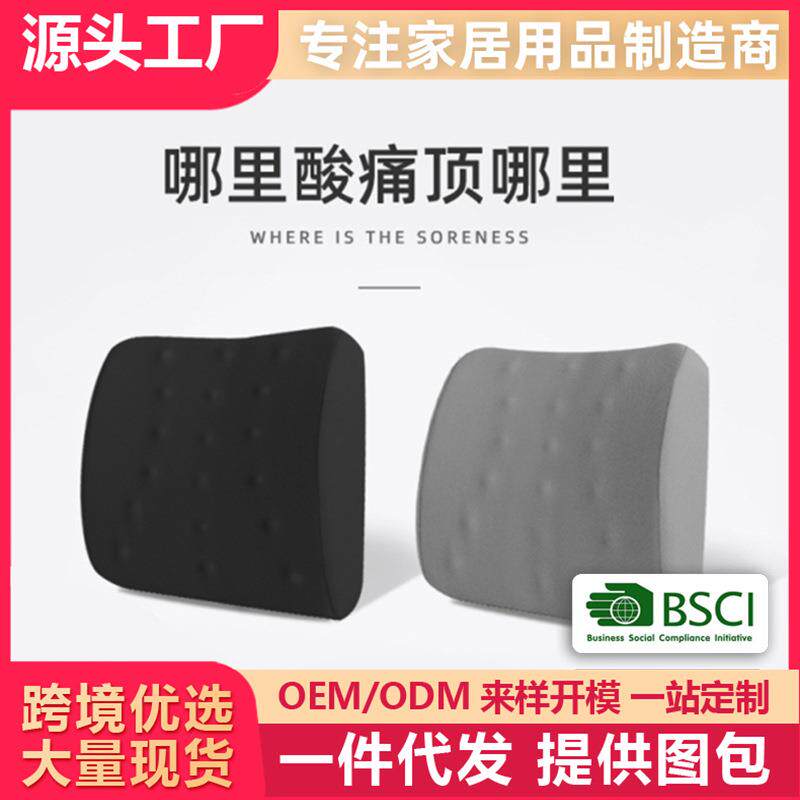 靠垫办公室座椅汽车腰靠枕抱枕记抱枕被