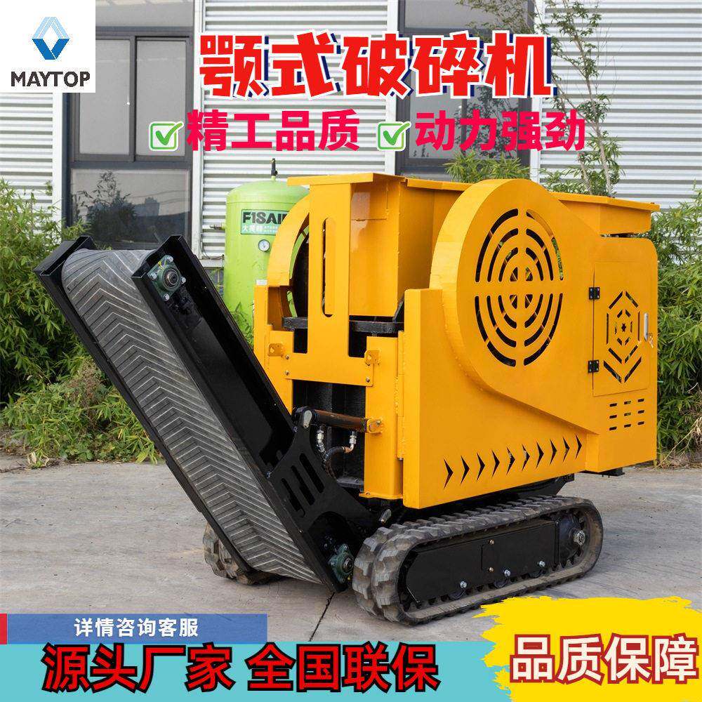 源头工厂支持定制破碎机石灰石铁矿石建筑废料碎石机外贸破碎机