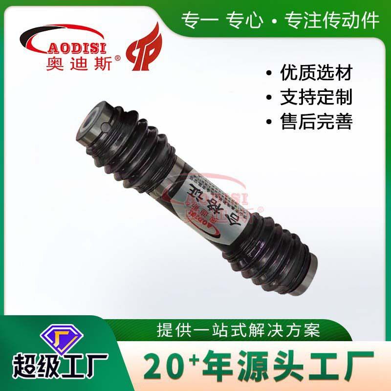 厂家直供AODISI速封万向节密封橡胶套 联轴器接头万向节加工