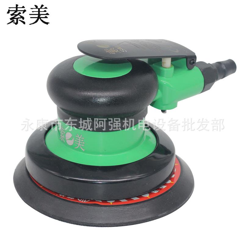 索美气动打磨机5寸125砂纸机工业手持磨光机干磨头打蜡抛光汽磨机