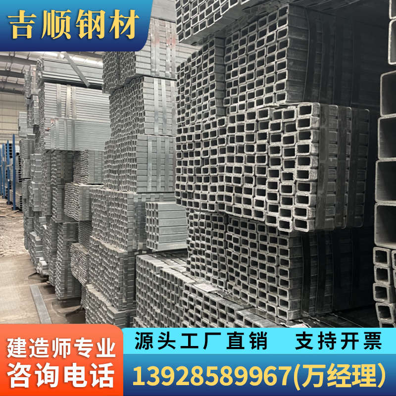冷热镀锌方管钢材40X40厚薄搭棚矩形雨棚100X100建筑阁楼方通管材