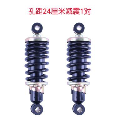 电动三轮车四轮车电动车前后中置液压减震器超软总成加粗大全改装