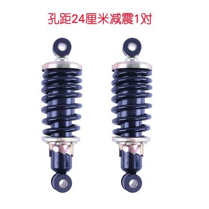 电动三轮车四轮车电动车前后中置液压减震器超软总成加粗大全改装