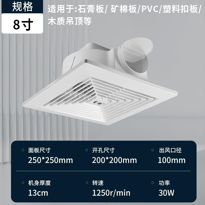 管道8寸排气扇管道式排风扇家用卫生间换气扇抽烟机抽风机大排量