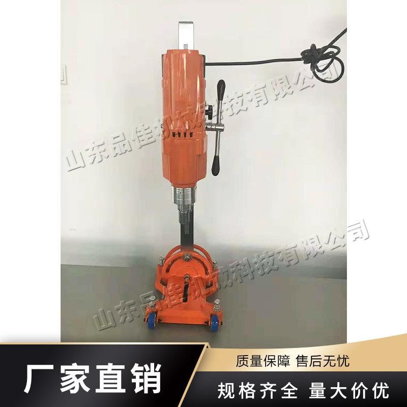 钢筋混凝土墙壁开孔机 陶瓷岩石金刚石钻孔机 公路铁路面钻眼工具