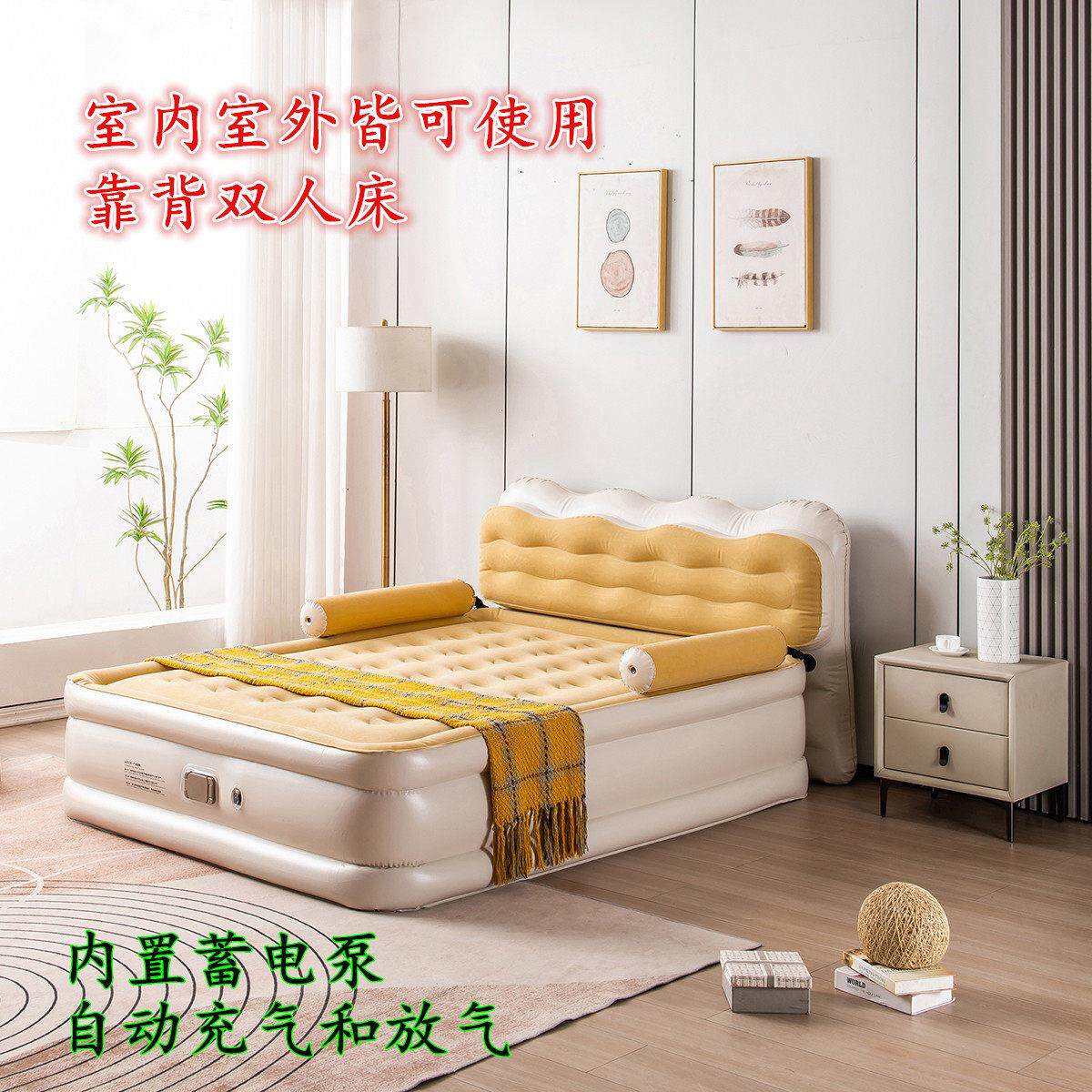自动充气双人床 折叠内置泵靠背空气床 蓄电泵帐篷床垫背单人床垫