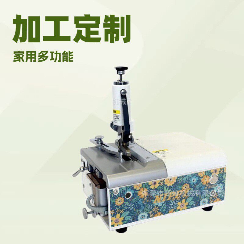 品质推荐 特殊铲皮机 家用削皮机