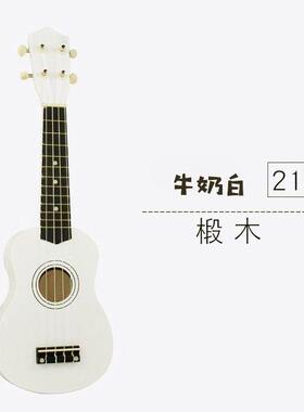 高档ukulee白色质初学者入门尤克里里2丽1寸23寸l小吉他乌克丽刻