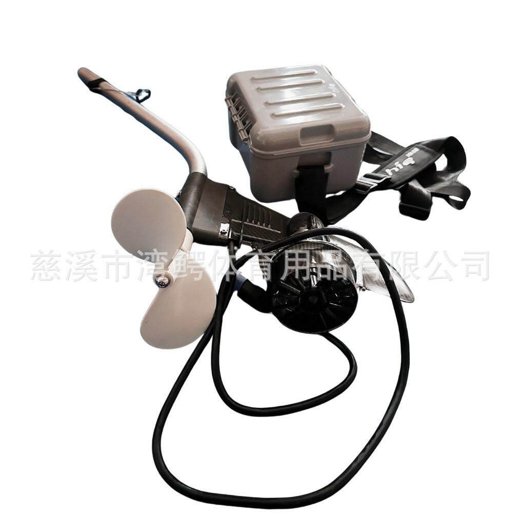 【配件】水上自行车电动推进器总成电动船充气船船用电动充气船