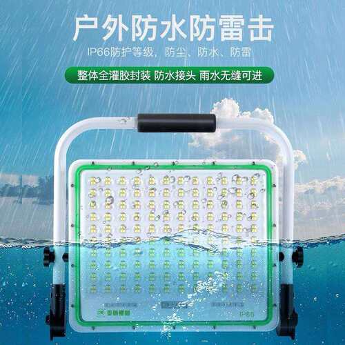 厂家直供上海亚明LED充电投光灯 400W 续航高达20h户外手提充电灯