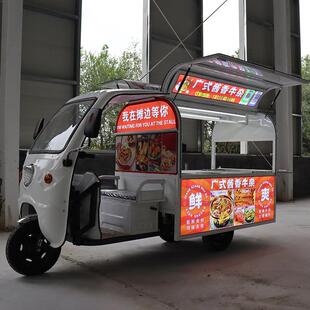 电动三轮车摆摊专用卤味炸串烧烤摆摊车移动摆摊小吃车多功能餐车