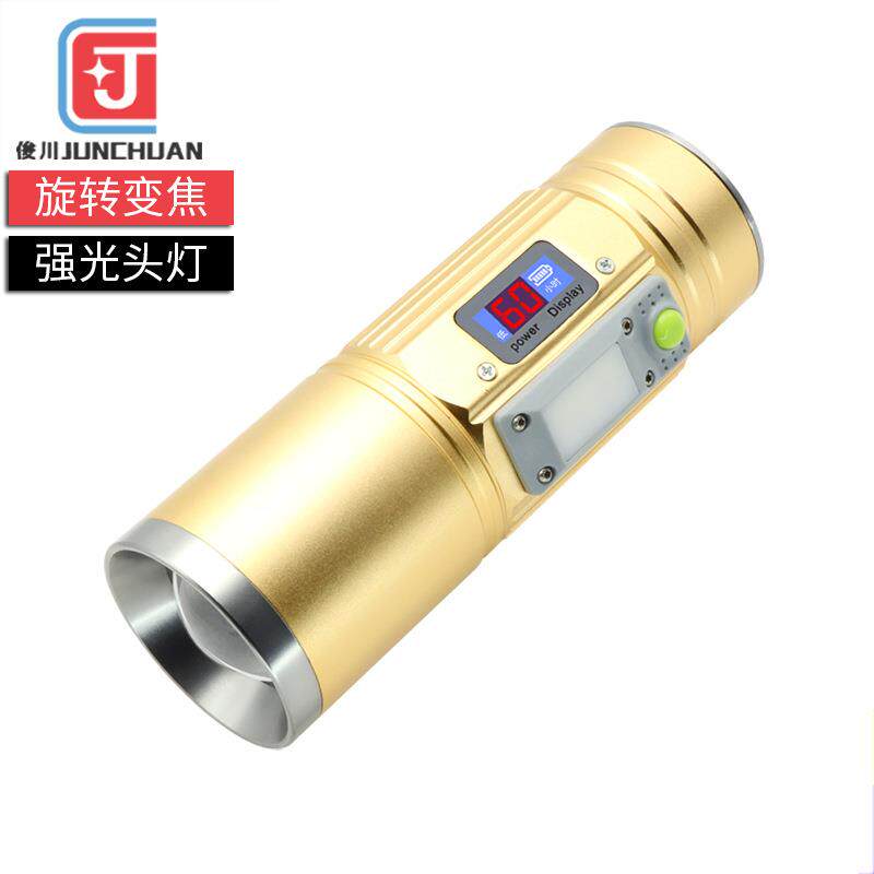 LED大功率强光夜钓灯 蓝光诱鱼手电筒 自带侧灯充电四光源钓鱼灯